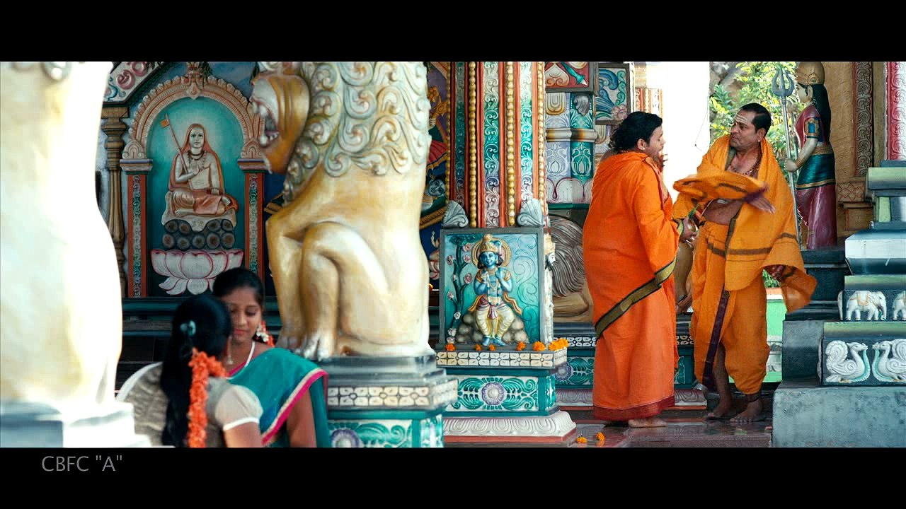 ATHAARILLU TRAILER
