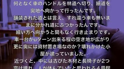 【秘密の体験談】35歳人妻、夫とのアレで潮を吹きヤバい性癖がつ�