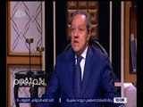 لازم نفهم | منير فخري عبد النور: تمت مصادرة أموال عائلتي بعد ثورة 52