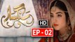 Sangsar Episode 2 Full HD HUM TV Drama 4 April 2017
