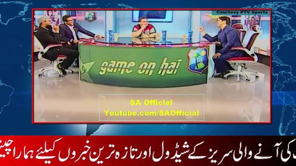 Shoaib Akhtar Amazing Celebration After Pak Win T20 Series