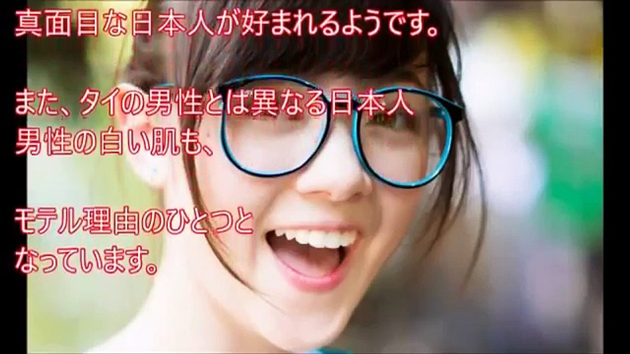 【衝撃】日本人男性が異常にモテる国ランキング！見ると忘れられ