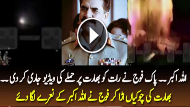 Exclusive Video Released By Army 3 Check Posts Destroyed By Pakistani Army