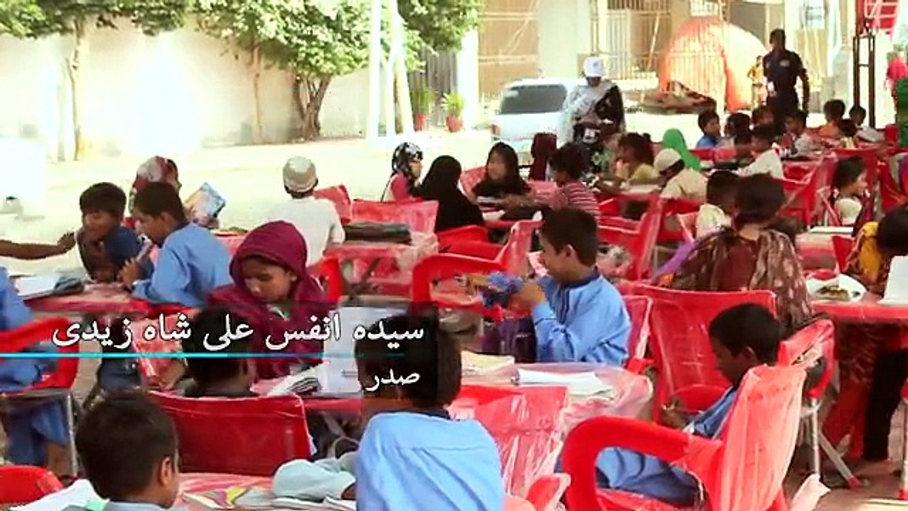 Footh Patch School In Pakistan