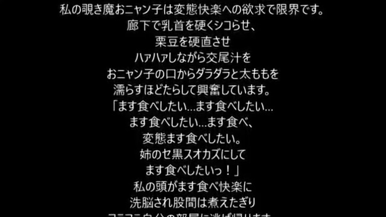 義父さんなんで姉なの、私じゃダメなの
