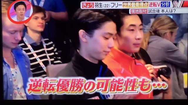 羽生結弦 フリー 世界最高得点 フィギュア世界選手権 2017