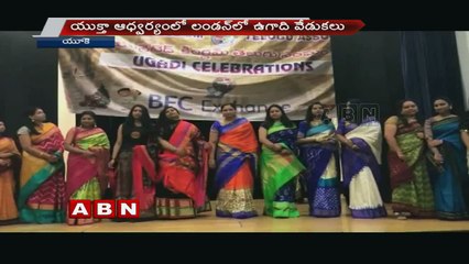 Ugadi celebrations in London - UK