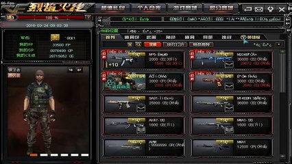 CF-Offline 2016 CE 2.0 ☆PREVIEW Đột