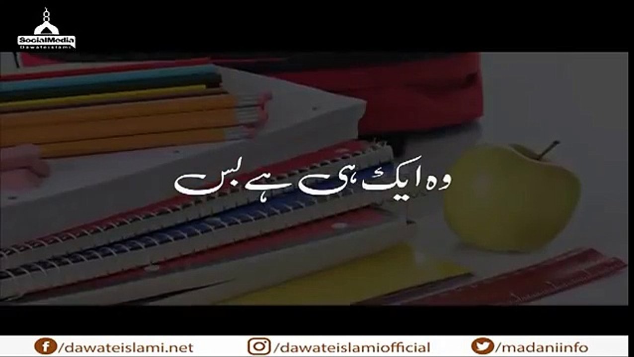 Ek Maa Ki Dard Bhari Dastan _ Sad Story of A Mother _ Islamic Short Clip _ Very Emotional