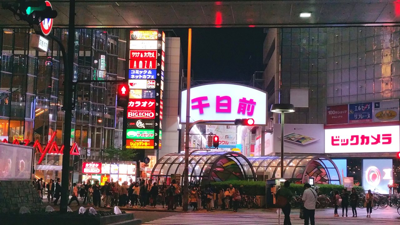 OSAKA 大阪市