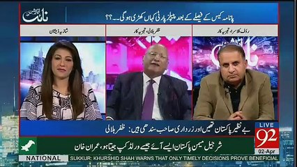 Aglay Care taker Setup Main Sarbarah Raheel Sharif Hosaktay Hain- Zafar Hilaly
