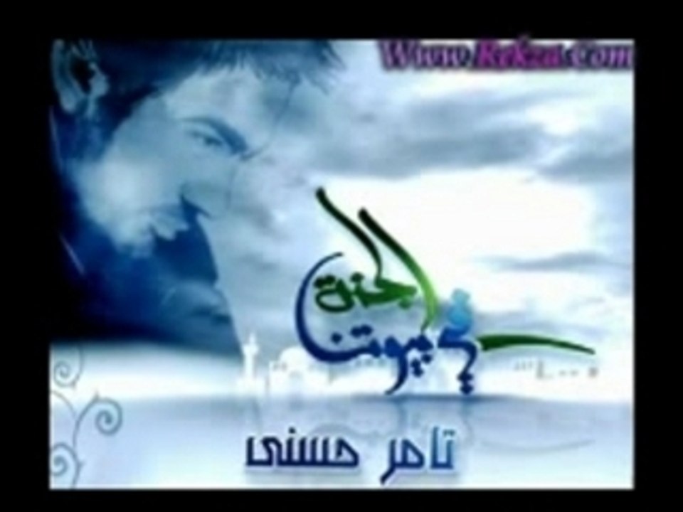Tamer Hosny RAMADAN ALBUM 2007 part 1 REKZA