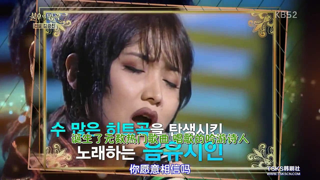 170401 不朽2 E297 中字 part1