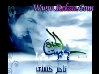 Tamer Hosny RAMADAN ALBUM 2007 part 3 REKZA