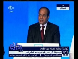 غرفة الأخبار | السيسي: حجم التحدي الذي يواجه الدولة المصرية كبير.. ويحتم على الانتماء والاصطفاف