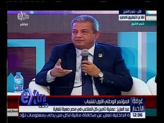 غرفة الأخبار | شاهد…غضب وانفعال وزير الشباب بسبب الاستديوهات التحليلية