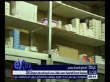 غرفة الأخبار | منظمة الصحة العالمية: مصر حققت نجاحًا كبيرًا في علاج فيروس سي
