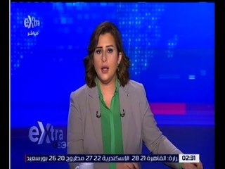 غرفة الأخبار | تعرف على أهم ما جاء في المؤتمر الاول للشباب في يومه الثالث على التوالي