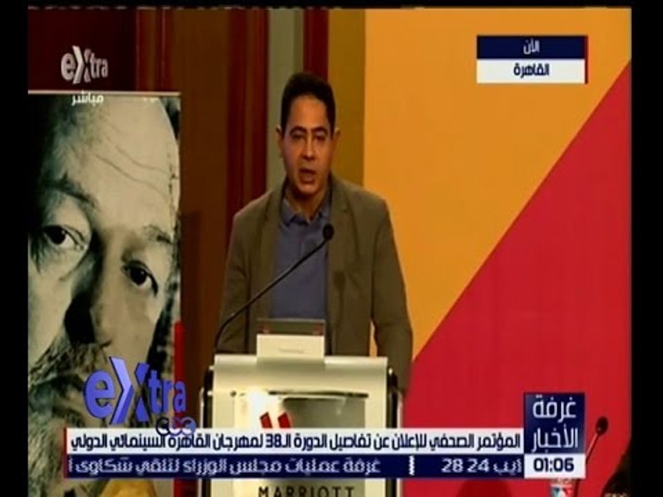 غرفة الأخبار | المؤتمر الصحفي للاعلان عن تفاصيل...