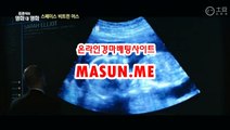마권판매사이트 √√ MaSun , 엠E √√ 경정결과