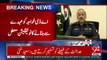 SHC orders immediate reinstatement of AD Khawaja as IG Sindh - 92NewsHDPlus
