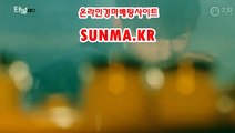 경마예상, 경마결과 『s U N M a . kr』  온라인경륜