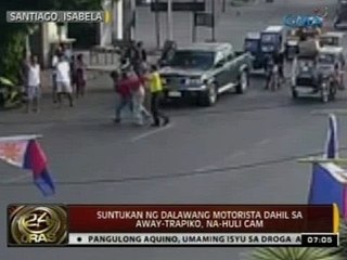24 Oras: Suntukan ng dalawang motorista dahil sa away-trapiko, na-huli cam sa Isabela
