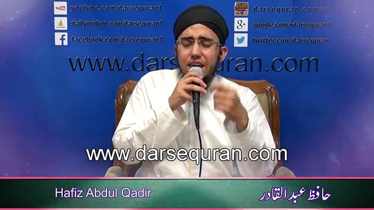 Hamd ''La Ilaha Illa Allah'' - Hafiz Abdul Qadir