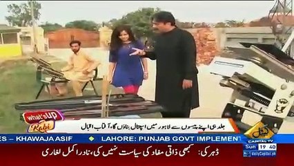 Aftab Iqbal Showing His Shooting Skills !!!