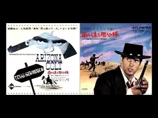 Arizona Colt: Classic Western Adventure - thumbnail