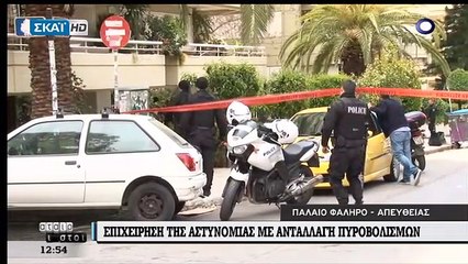Οι πρώτες εικόνες από την αστυνομική επιχείρηση στο Παλαιό Φάληρο