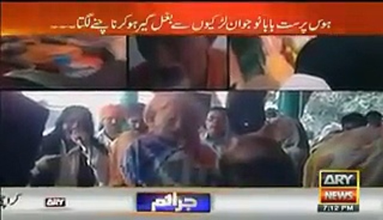 Fake Peer Caught By Sar-e-Aam Team