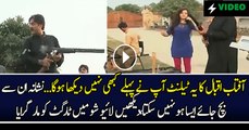 Aftab Iqbal Showing His Shooting Skills !!!