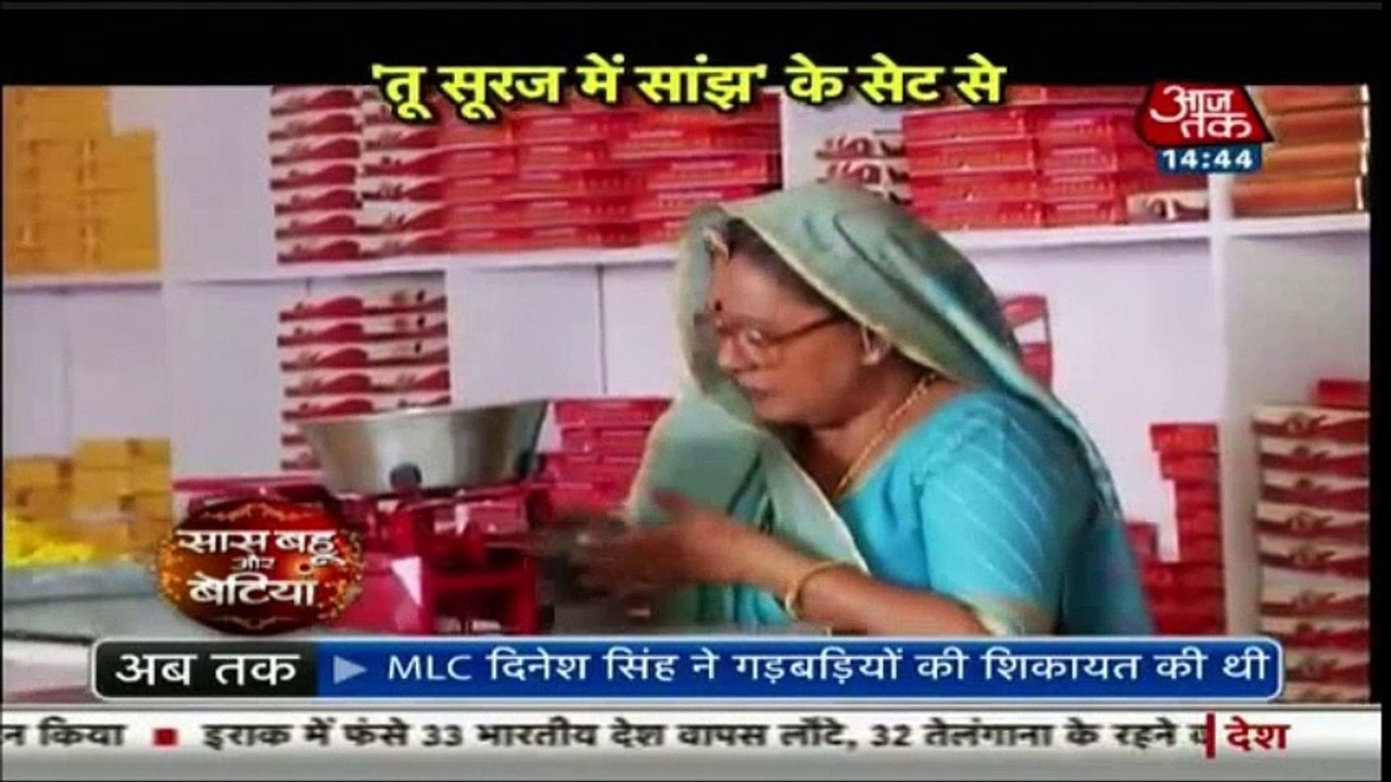 SBB Arjun ko Pada Thappad - Beyhadh