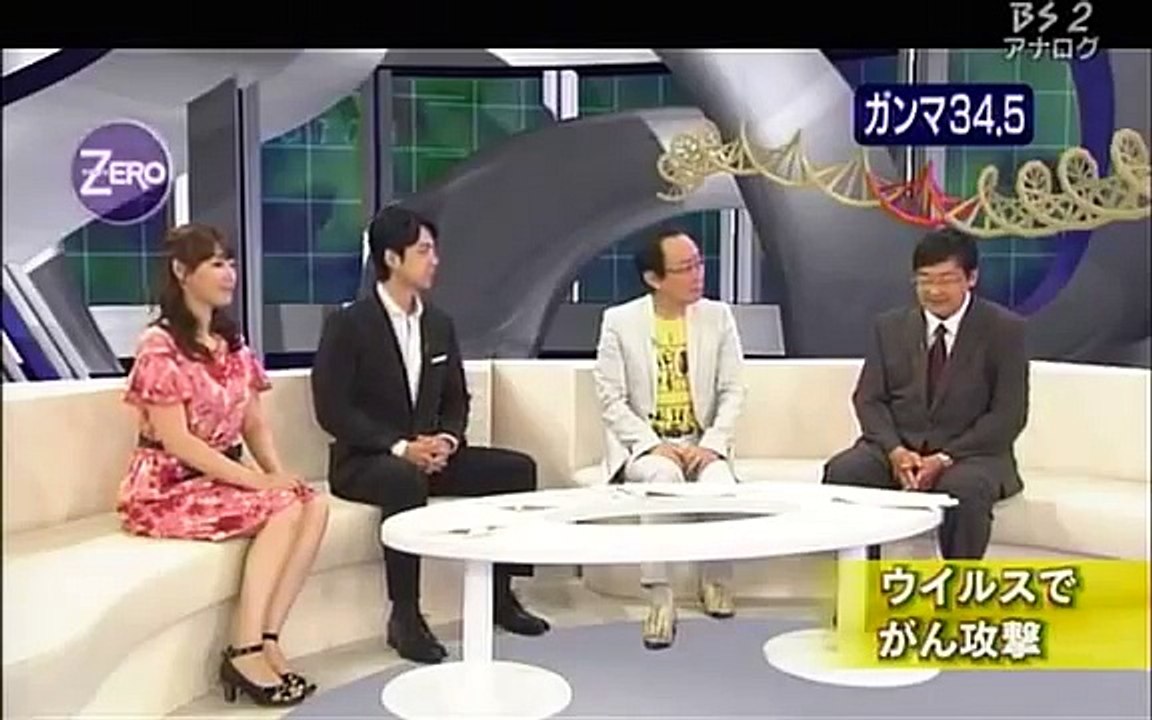 〔サイエンスZERO〕ウイルスでがん消滅！　がん治療最前線〔Science Zero〕