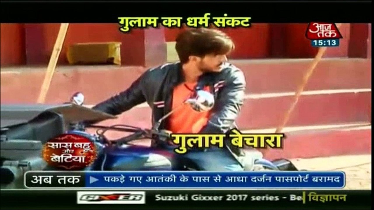 SBB Ghulaam ka Atyachaar - Shivani, Rangeela Veer