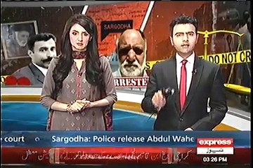 Sargodha: Jali Peer Ka Etraf E  Jurm