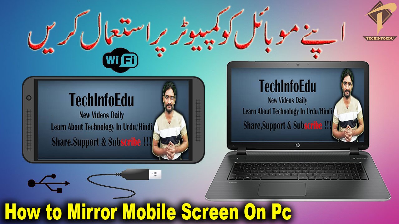 How to mirror your android mobile screen on computer | Mirror your Android Screen on Pc