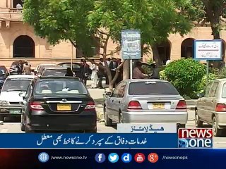 NewsONE Headlines 4PM | 3-April-2017