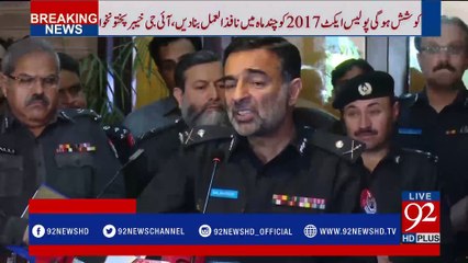 Peshawar: IG KPK Media Talk - 92NewsHDPlus
