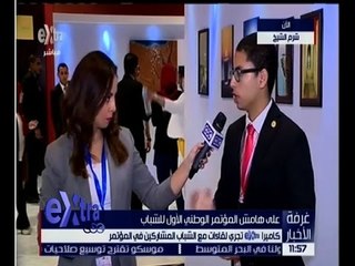 غرفة الأخبار | مراسلة سي بي سي تجري لقاءات مع الشباب المشاركين في المؤتمر الوطني للشباب
