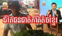 Khmer News, Hang Meas HDTV Morning News, 22 March 2017, Cambodia News, Part 3/4