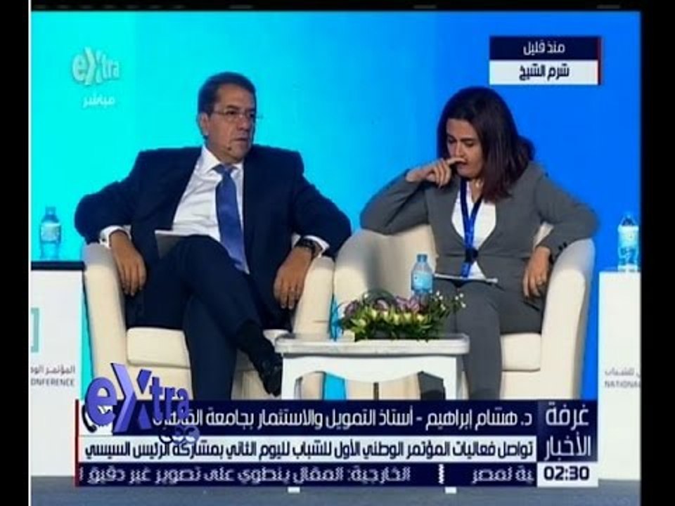 غرفة الأخبار | تعرف على فعاليات المؤتمر الوطني للشباب مع دكتور هشام ابراهيم