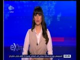 غرفة الأخبار | تحليل لليوم الثاني من المؤتمر الوطني للشباب مع نانسي نور