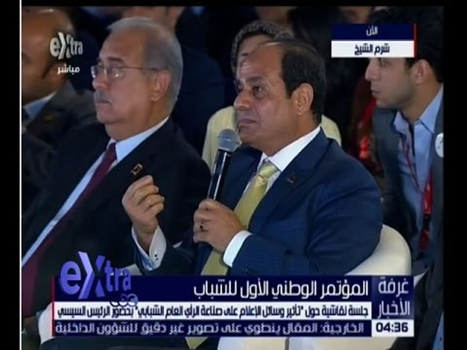 غرفة الأخبار | الرئيس السيسي يوجه رسالة قوية للأعلاميين خلال المؤتمر الوطني للشباب