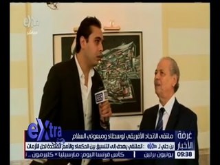 غرفة الأخبار | جولة الـ 9 مساءً الإخبارية مع دينا زهرة| كاملة
