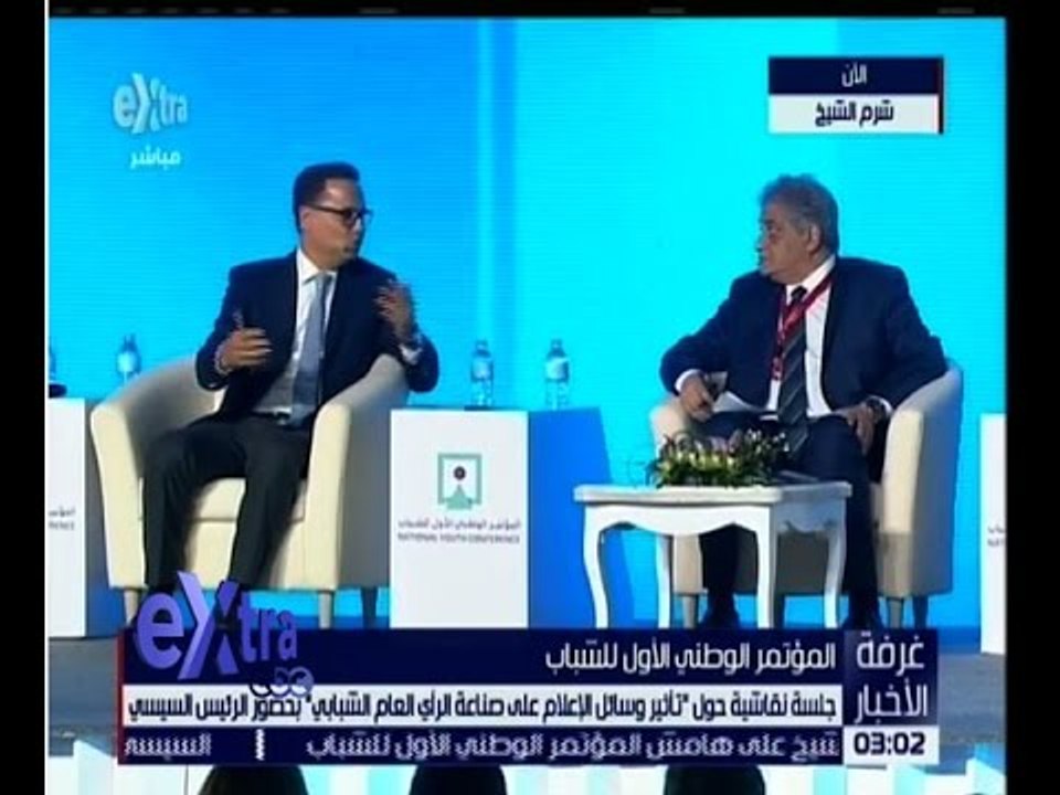 غرفة الأخبار | شاهد…رد فعل الاعلامي شريف عامر على مواقع التواصل الاجتماعي