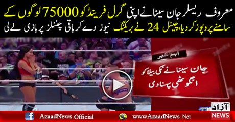 John Cena Proposes to His GF in a lot of public