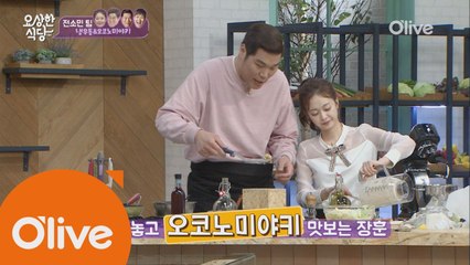 소민 팀 에이스가 종민?! 요리 망친 서장훈