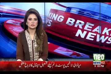 IG KP Salahuddin's appointment challenged in Isb High Court